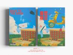 [밀선온리전] 품행제로 현장 수령/통판 안내