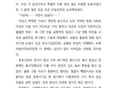 트위터 단문 모음