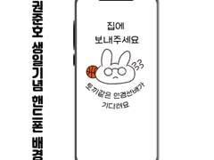 권준호 생일기념 핸드폰 배경화면 배포