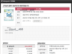 온앤오프 팬미팅