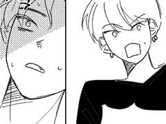 도와주세요 호랑님! 1화