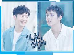 이씨 집안 삼남매 15화