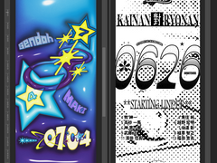 대협정환 테마 디자인 배경화면 (9:19.5) 파일 공유