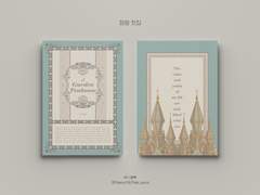 [판매 종료] 성홍 온리전 썰북 판매 <정원 찻집> 선입금 안내