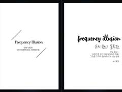 [7월 대운동회] 대만준호 소설본 신간 수량조사 (종료)