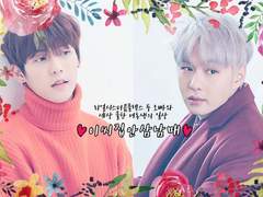 이씨 집안 삼남매 18화