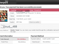 세븐틴 콘서트 (3)
