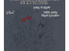 ykzroid 단편만화(1)