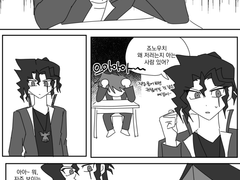 dsod 전 시점 죠노우치+오토기 짧은 낙서만화