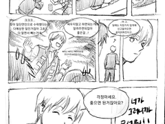 은혼 오키긴 만화 - 감기