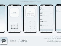 카카오톡 테마 배포용/HAKA_W,B. ver