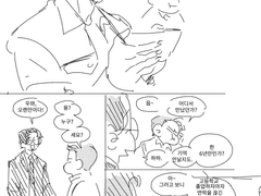 백호치수지만 백호와 준호가 만난 낙서 만화