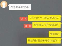 스마일/998/양성/연구원