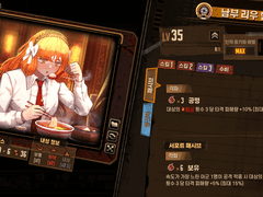 신규인격 성능 리뷰: K홍루 / Liu이스마엘