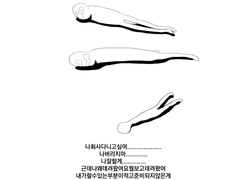 그림못그리는인간