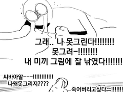 좃같은현실에울부짖는인간