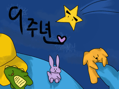 뜰팁 9주년 축전