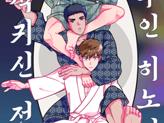 7월 대운동회 신간 인포