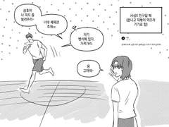 상호지수 백업 2