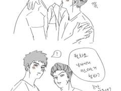 [태대] 어 게이커플인가봐