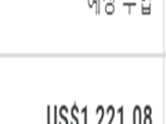 블로그로 자동화 수익창출이 가능할까? (ft.150만원)