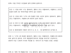 논) 21 영화과 조부모