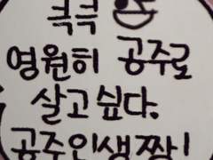 인생막장사망엔딩