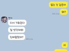 [ HQ! TALK ] 올캐러 카피페