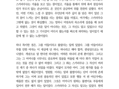 일반 커미션 타입 4천자