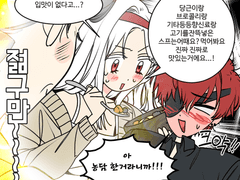 [CLOSE]적폐!한컷 TYPE