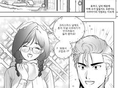 백호소연 /하나하루 _ 빨강이 좋아5