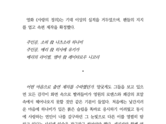 사랑하는 것처럼