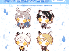 💙 : 빠안 동물화 SD 고정틀 커미션 :