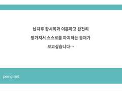 [시목동재] 모퉁이의 머릿돌