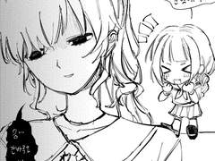 [신마후] 썰 백업