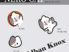 [유료도안] 키링 / 냐틱스 / 쨔부쨔부 고양이