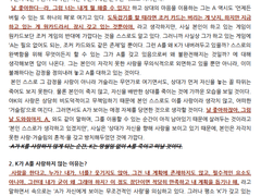 동전을 던져야, 나온 동전의 면을 알 수 있다.