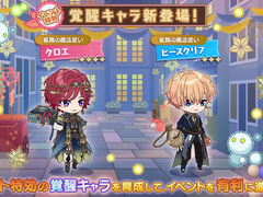 마호야쿠 기억의 물가에서 춤추는 기라성 4컷만화