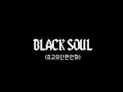 [컷툰] 단편만화 모음(4개)