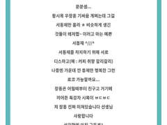 [시목동재/장훈동재] 세상에서 가장 완벽한 도형