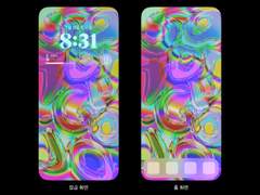 주술회전 배경화면 공유