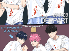 노아 실화 만화 2개