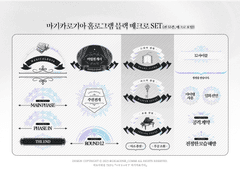 [마기로기] 홀로그램 블랙 매크로 SET