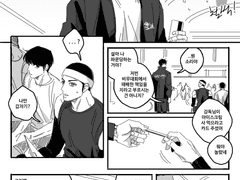 조금 이른 여름