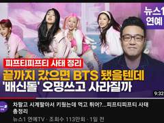 이번에 난리난 빌보드 그 여돌