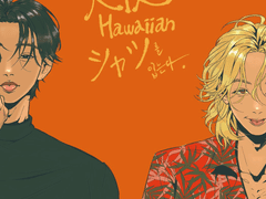 천사는 하와이안 셔츠를 입는다 01