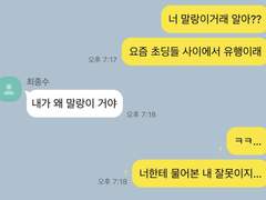 가비지타임 드림 카피페 1