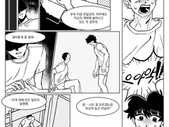 한여름 낮의 꿈