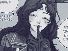 주인 없는 풍경