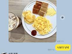 ꕤ주술회전ꕤ 카톡 카피페 (65)